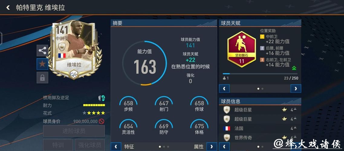 全面解析世界杯下注平台用户评价与推荐