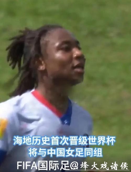 2023世界杯参赛球队战力全面排名分析 2023世界杯参赛球队战力全面排名分析