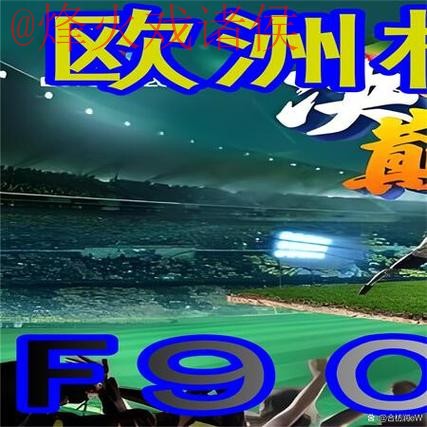 如何下载世界杯外围手机应用