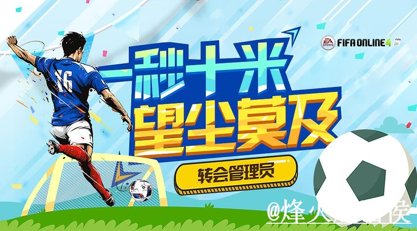2026世界杯手机投注怎么选？使用问题和入口地址参考